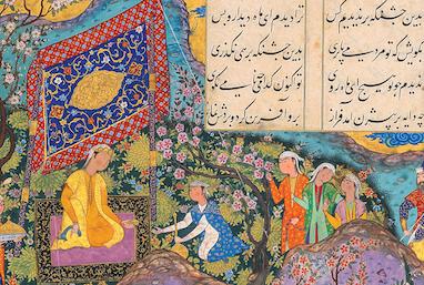 پازل مینیاتور: روایت بیژن و منیژه