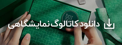 هدایای بهار 1404