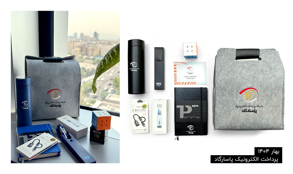 هدایای ولکام پرداخت الکترونیک پاسارگاد